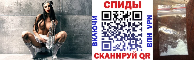 АМФЕТАМИН Розовый  купить  цена  Таганрог 