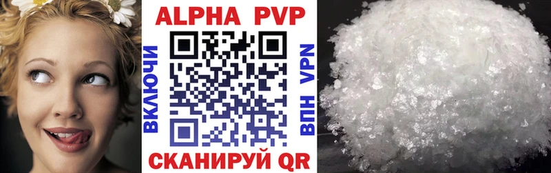 купить наркотики цена  Таганрог  маркетплейс клад  Alpha PVP Crystall 