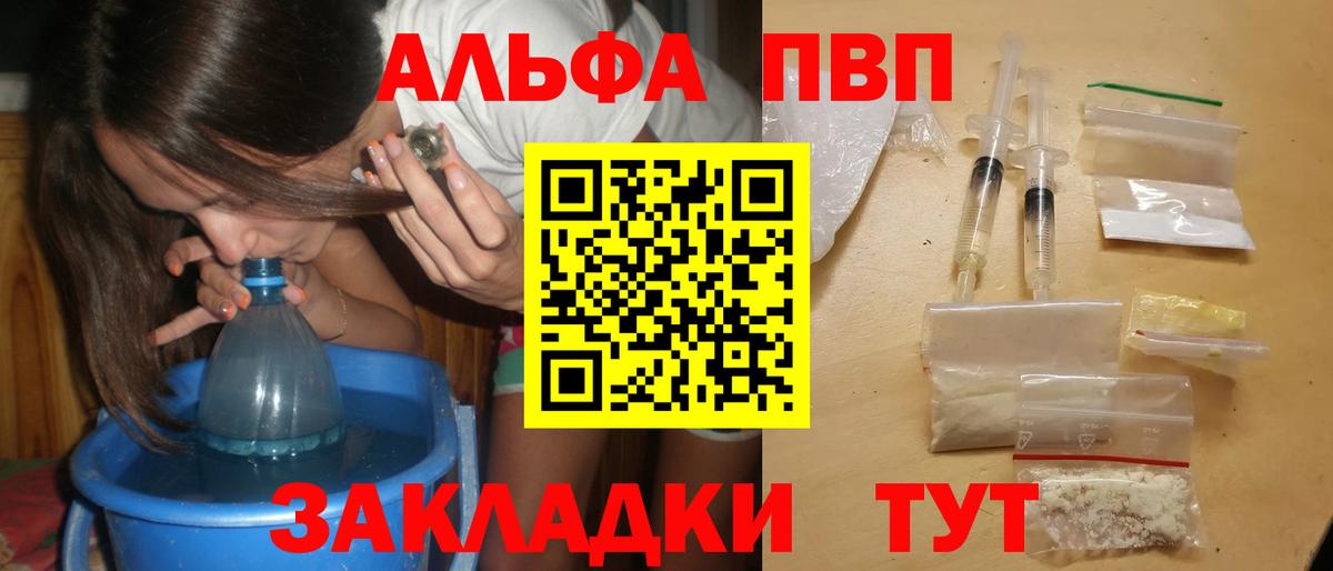 A PVP СК КРИС Таганрог