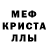A PVP кристаллы Gav Triggs