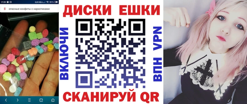 Ecstasy Cube  Таганрог 