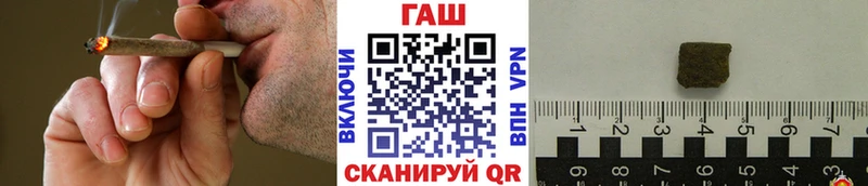 ГАШ 40% ТГК  Таганрог 