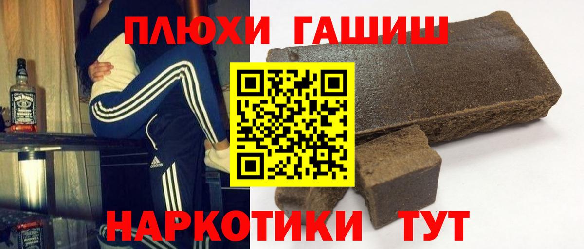 Гашиш Cannabis Таганрог