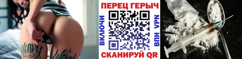 Героин VHQ  Таганрог 
