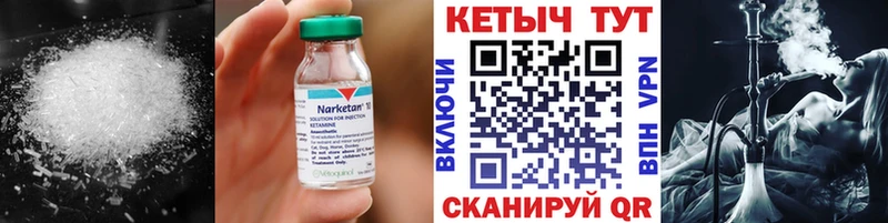 наркотики  Таганрог  ОМГ ОМГ онион  Кетамин VHQ 