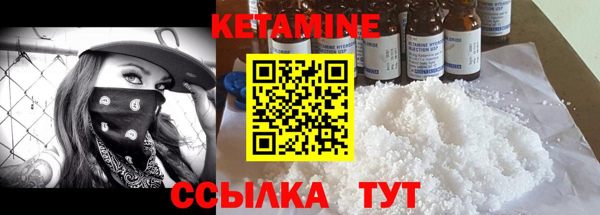 Кетамин VHQ  Вход с VPN  Таганрог  shop Telegram  Кетамин VHQ 