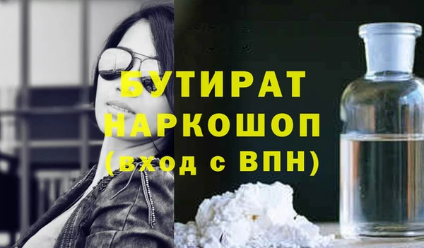 мет Протвино