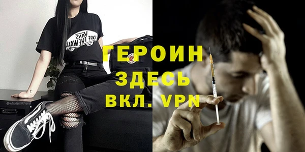 экстази Приозерск