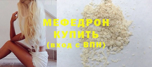 MDMA Пролетарск