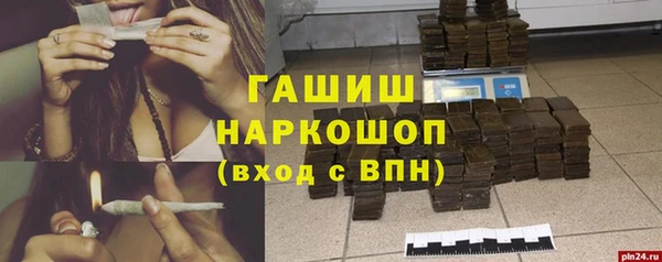 экстази Приозерск