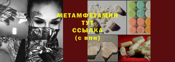 MDMA Пролетарск