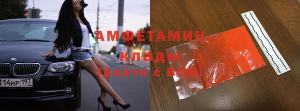 MDMA Пролетарск
