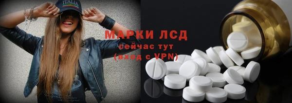 MDMA Пролетарск