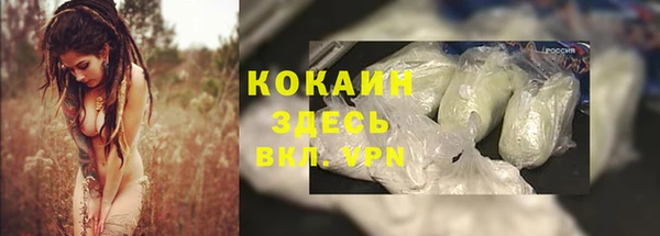 MDMA Пролетарск