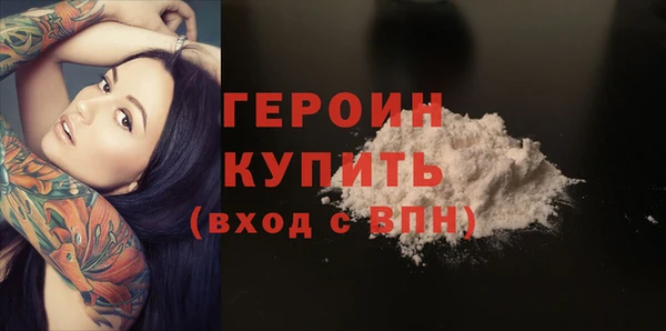 мет Протвино