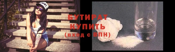 мет Протвино