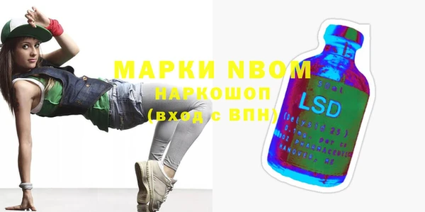 MDMA Пролетарск