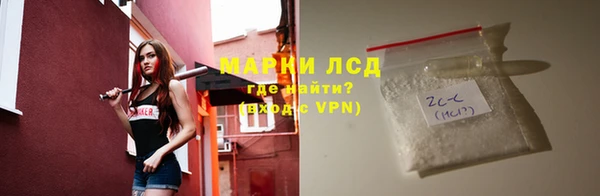 MDMA Пролетарск