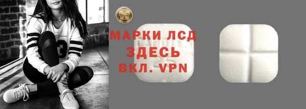 экстази Приозерск