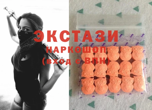 гашик Балашиха