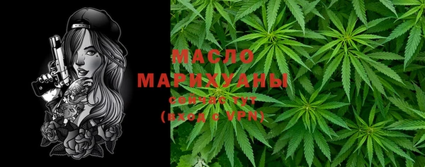 MDMA Пролетарск
