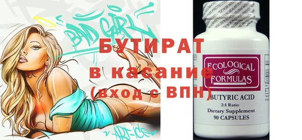 мет Протвино