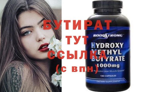 кокс Пенза