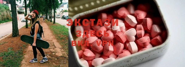 экстази Приозерск