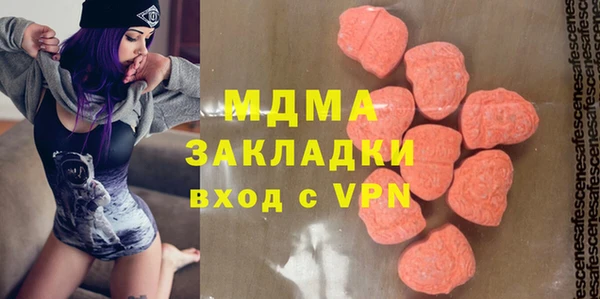 мет Протвино