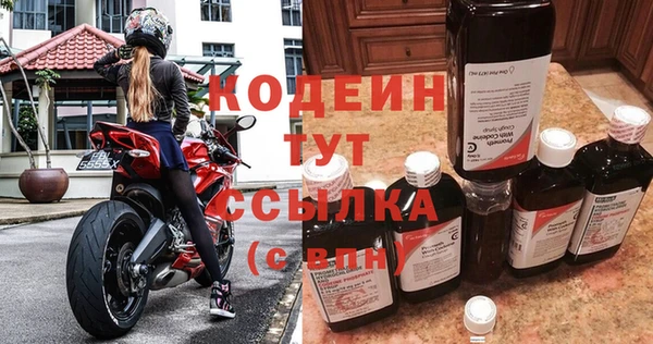 мет Протвино