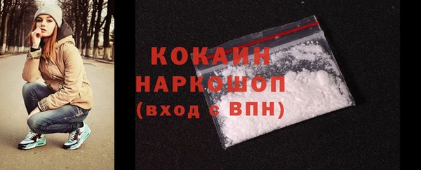 MDMA Пролетарск