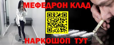 гашик Краснокаменск