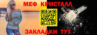 эйфоретик Краснознаменск