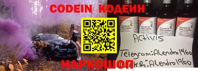 эйфоретик Краснознаменск