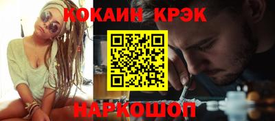 эйфоретик Краснознаменск