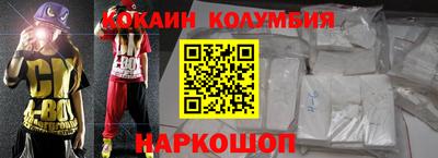 эйфоретик Краснознаменск