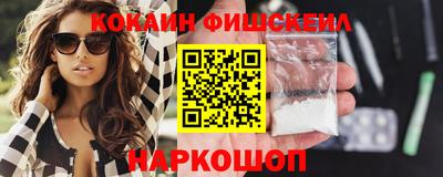 эйфоретик Краснознаменск