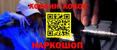 гашик Краснокаменск