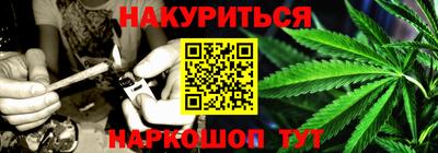 гашик Краснокаменск