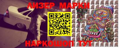 эйфоретик Краснознаменск