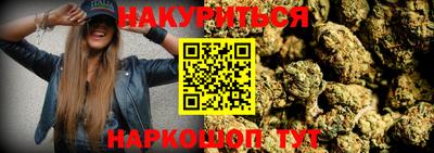 эйфоретик Краснознаменск