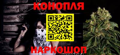 гашик Краснокаменск