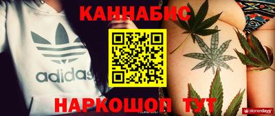 эйфоретик Краснознаменск