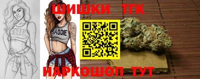 гашик Краснокаменск
