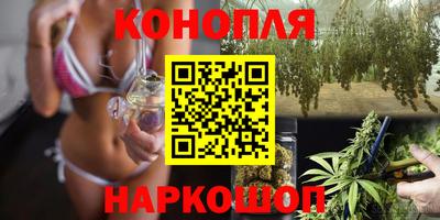 гашик Краснокаменск