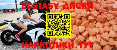 альфа пвп Краснодар