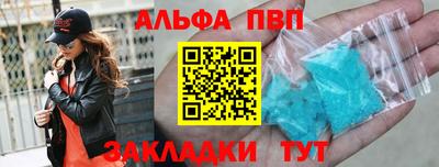 гашик Краснокаменск