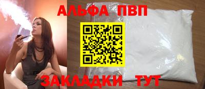 гашик Краснокаменск