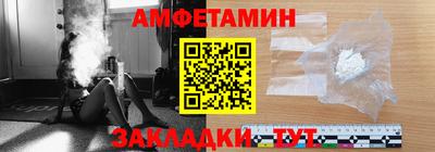 эйфоретик Краснознаменск