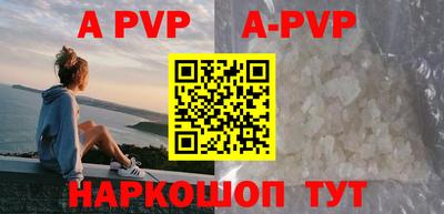 эйфоретик Краснознаменск